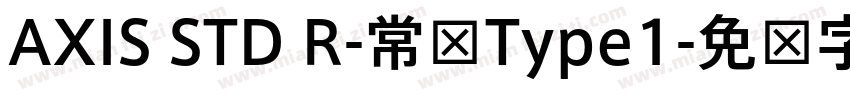 AXIS STD R-常规Type1字体转换